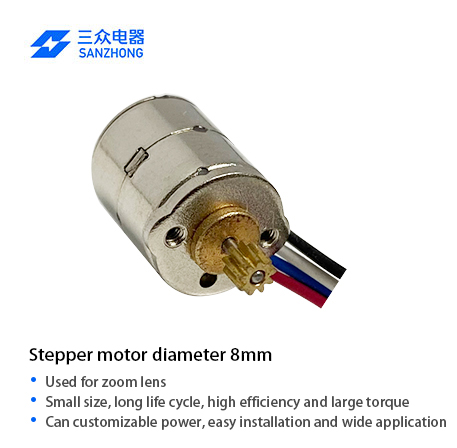 8mm stepping motor