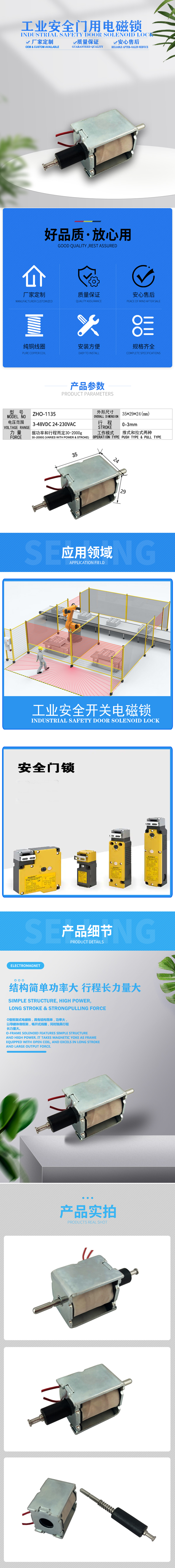 详情2.jpg