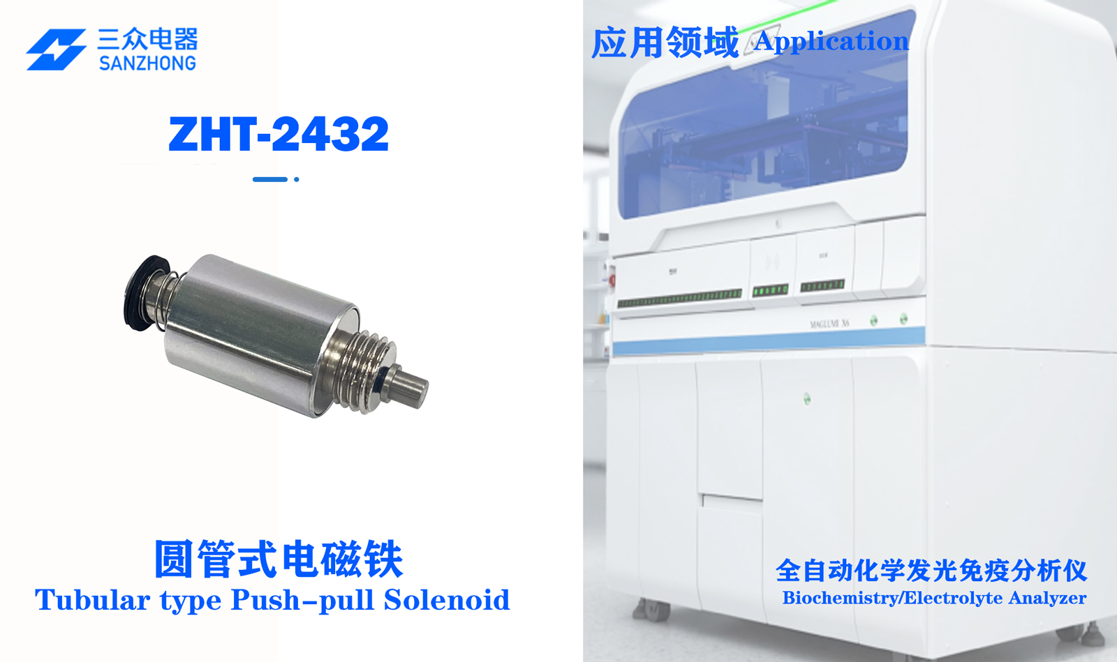 ZHT-2432详情.jpg